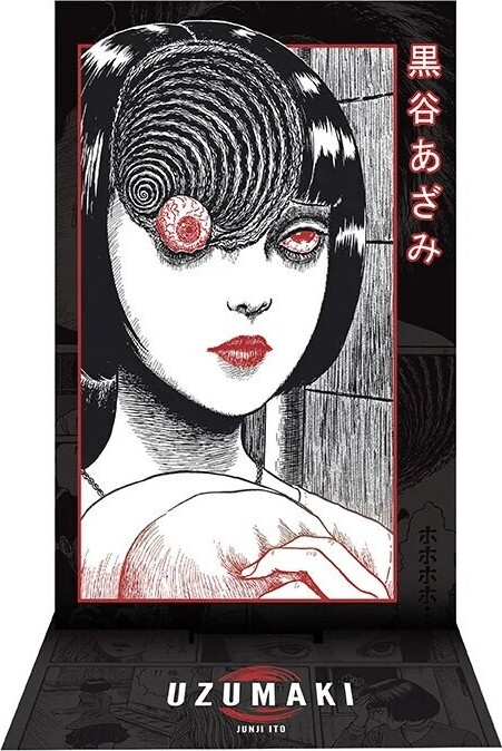 Junji Ito - Uzumaki (acryl) - Abystyle Studio