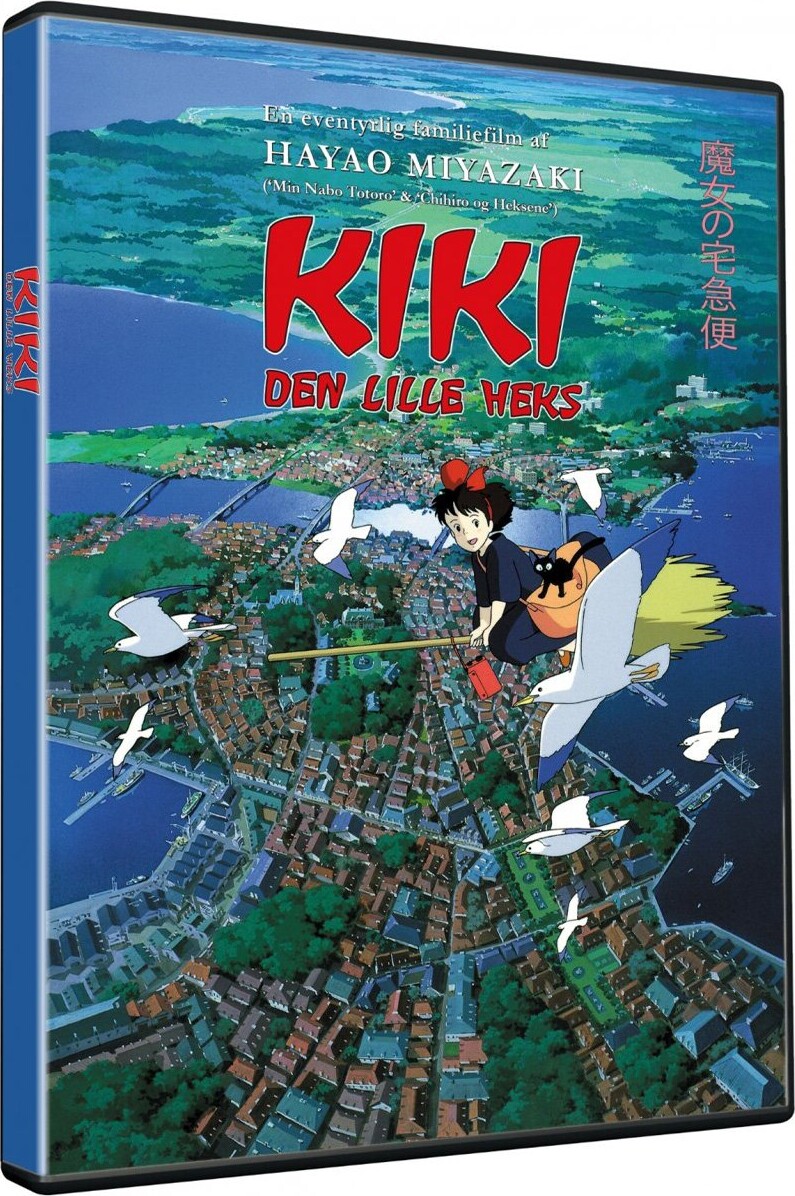 Kiki - Den Lille Heks - DVD - Film