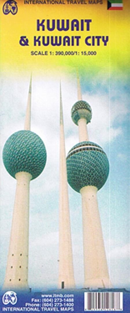 Kuwait & Kuwait City - Itmb - English Book