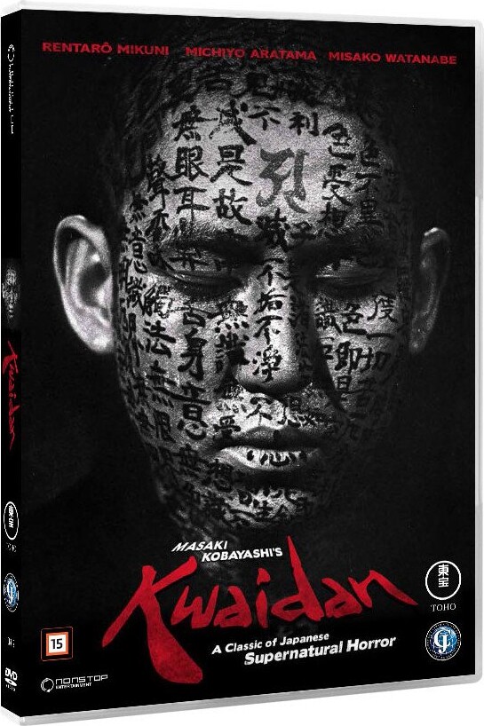 Kwaidan - DVD - Film