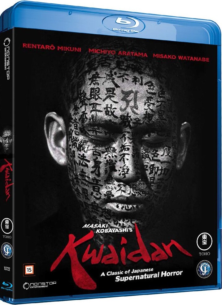 Kwaidan - Blu-Ray