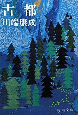 Billede af Kyoto. Den Gamle Kejserstad - Yasunari Kawabata - Bog