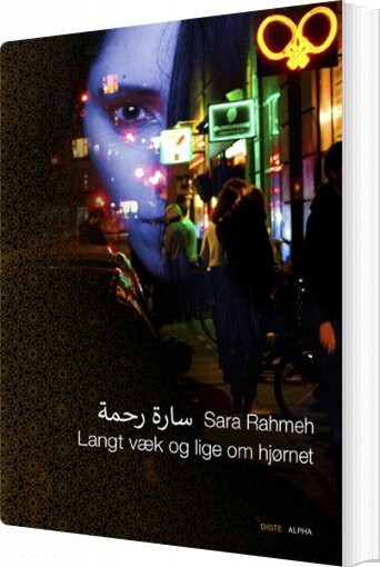 Billede af Langt Væk Og Lige Om Hjørnet - Sara Rahmeh - Bog