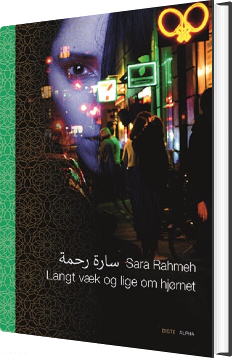 Langt Væk Og Lige Om Hjørnet - Sara Rahmeh - Bog