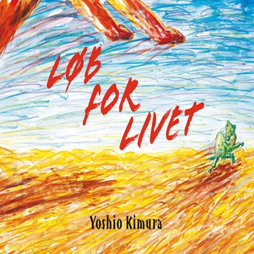 Løb For Livet - Yoshio Kimura - Bog