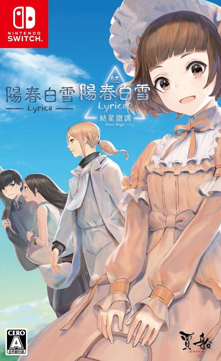 Lyrica & Lyrica 2 Stars Align (multi-language) - Nintendo Switch