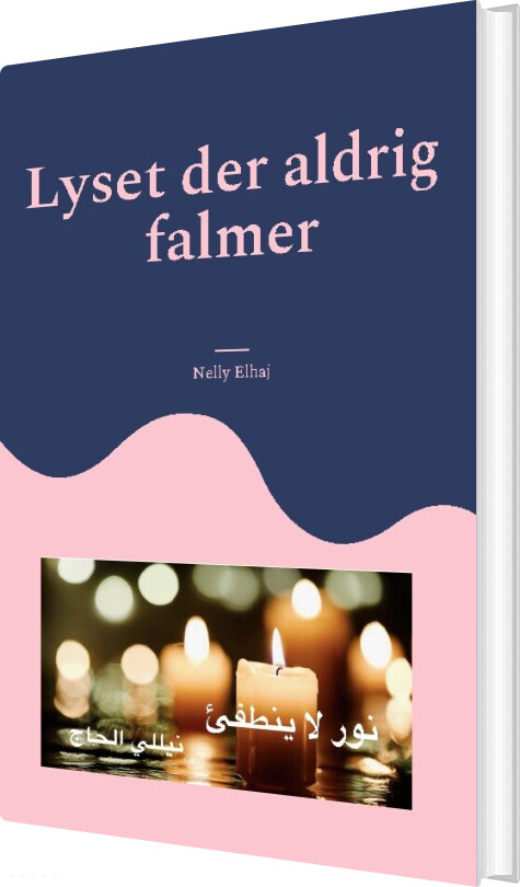 Lyset Der Aldrig Falmer - Nelly Elhaj - Bog