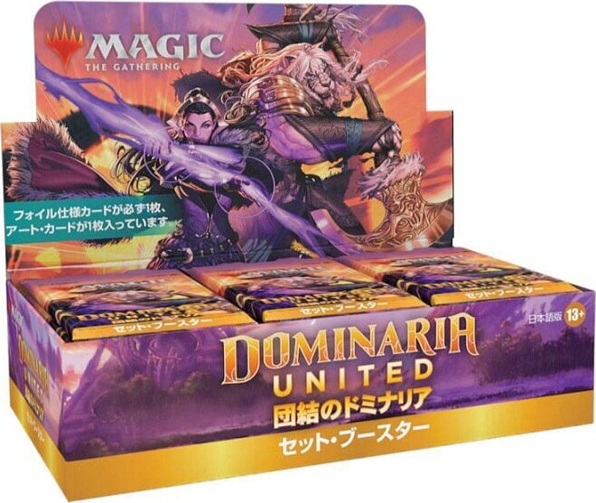 Magic - Jap Dominaria United Set Booster