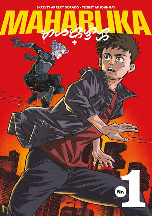 Maharlika 1 - Rexy Dorado - Bog