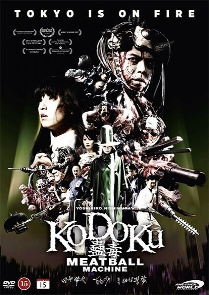 Meatball Machine Kodoku - DVD - Film