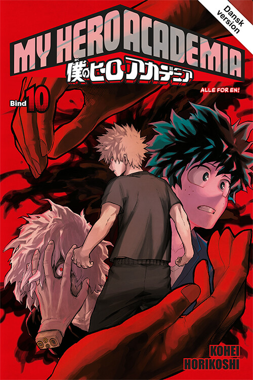 My Hero Academia 10 - 4 Stk - Kohei Horikoshi - Bog