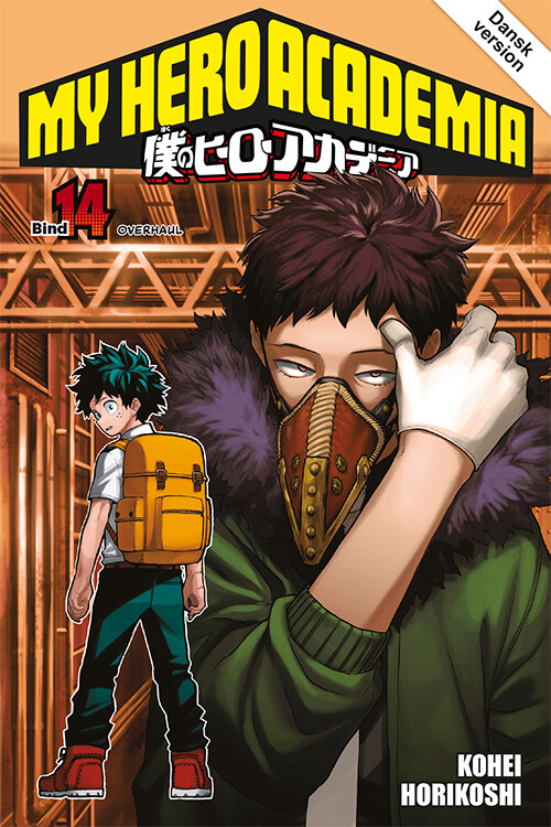 My Hero Academia 14 - 4 Stk - Kohei Horikoshi - Bog