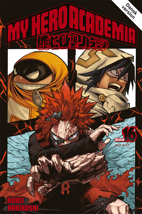 My Hero Academia 16 - 4 Stk - Kohei Horikoshi - Bog