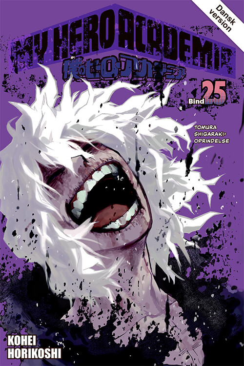 My Hero Academia 25 - 4 Stk - Kohei Horikoshi - Bog