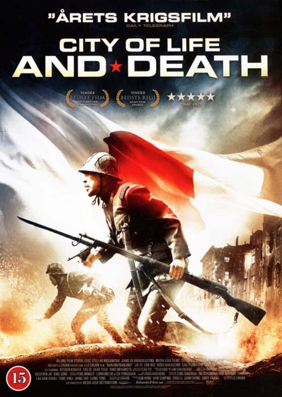 Nanking - City Of Life And Death / Nanjing Nanjing! - DVD - Film