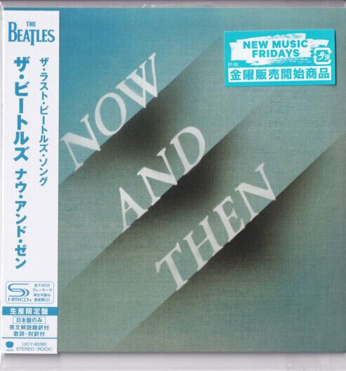Beatles - Now And Then - CD