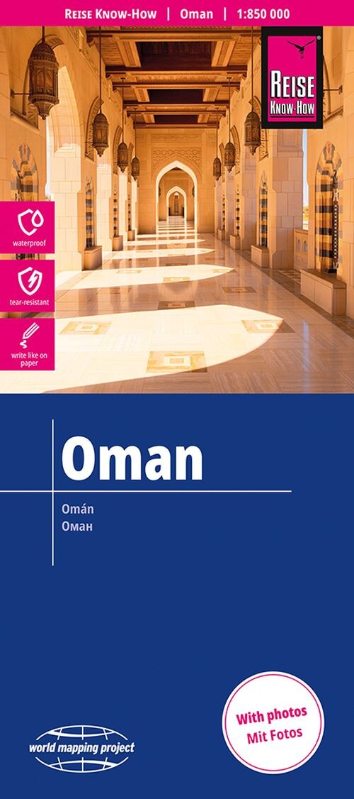 Oman - Reise Know-how - English book