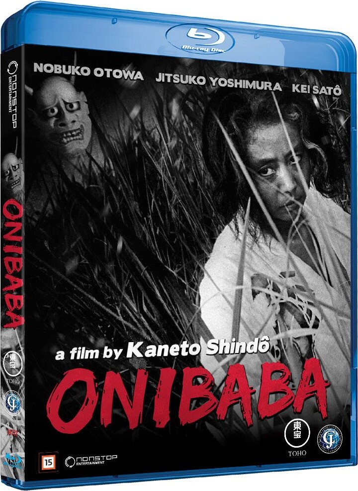 ONIBABA - Blu-ray - (Blu-Ray)