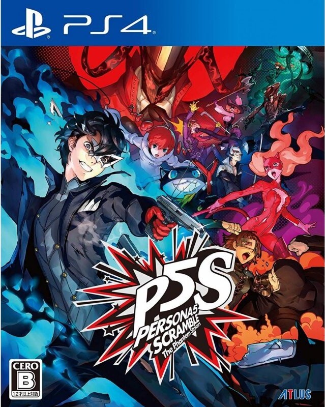 Persona 5 Strikers - PS4
