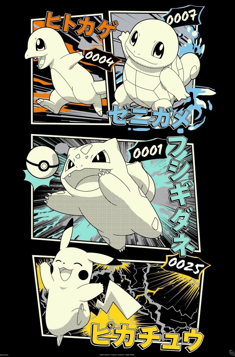 Pokemon - Maxi Poster - Pikachu & Kanto Starters - Abystyle Studio