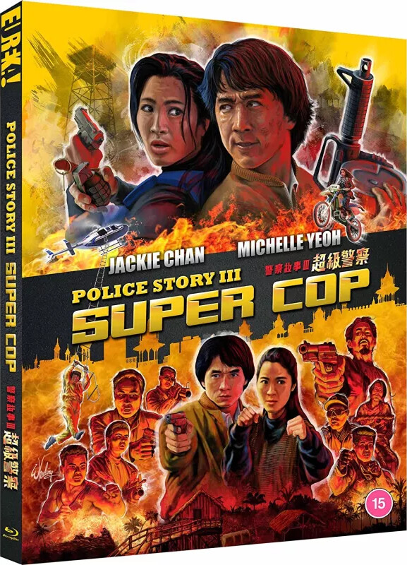 Police Story 3: Supercop - DVD - Film