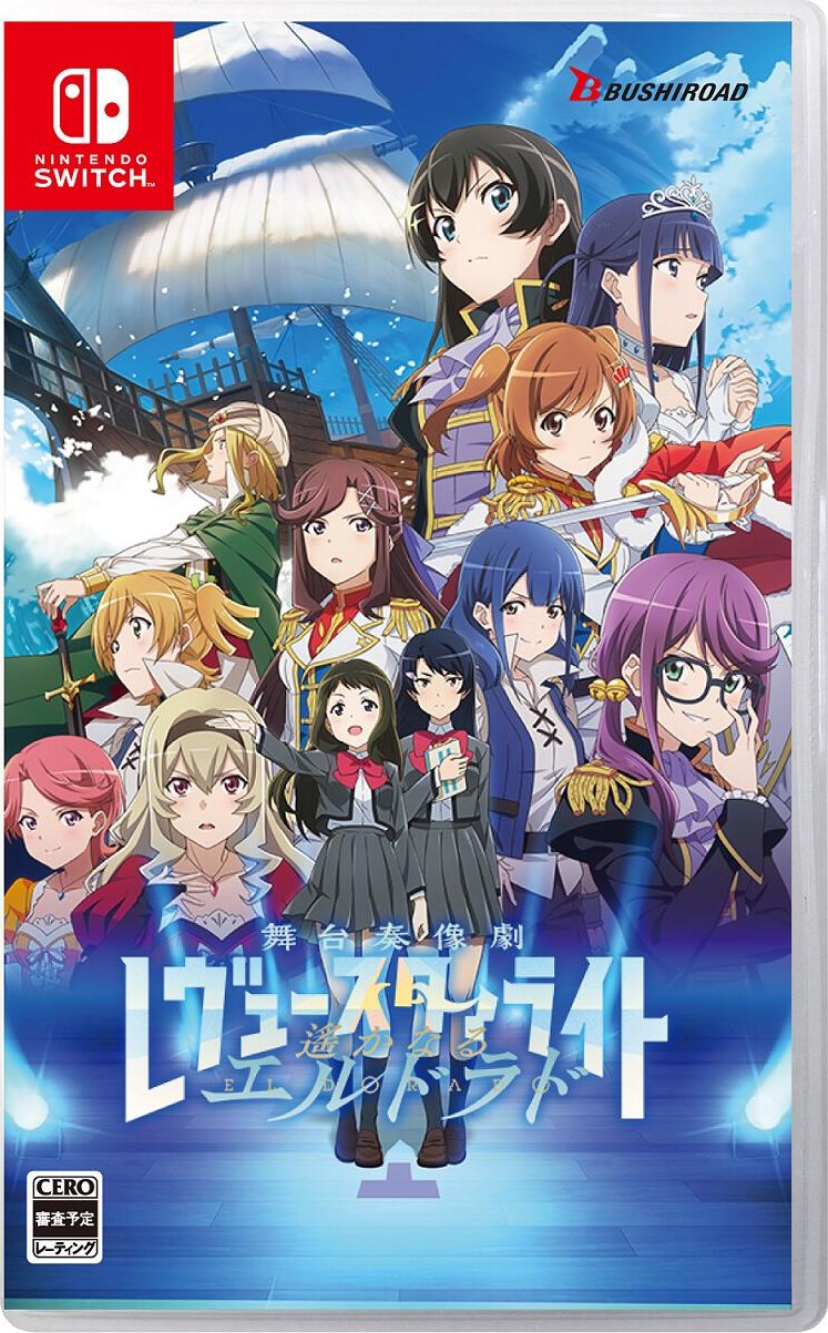 Revue Starlight: El Dorado (multi-language) (import) - Nintendo Switch