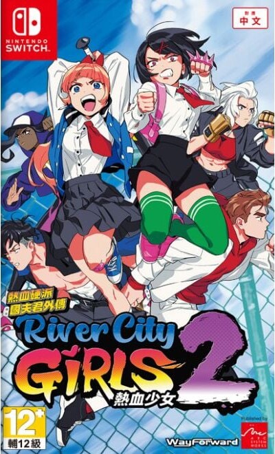 River City Girls 2 (import) - Nintendo Switch