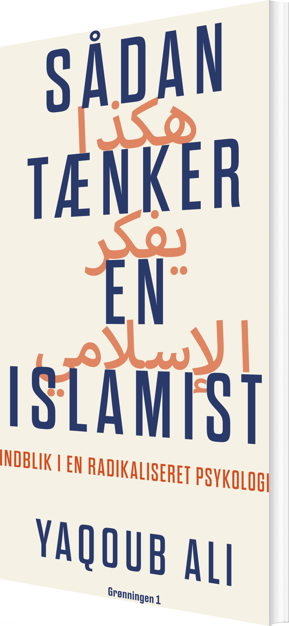 Sådan Tænker En Islamist - Yaqoub Ali - Bog
