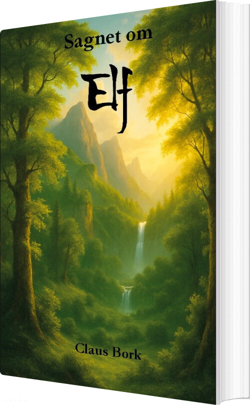 Sagnet Om Elf - Claus Bork - Bog