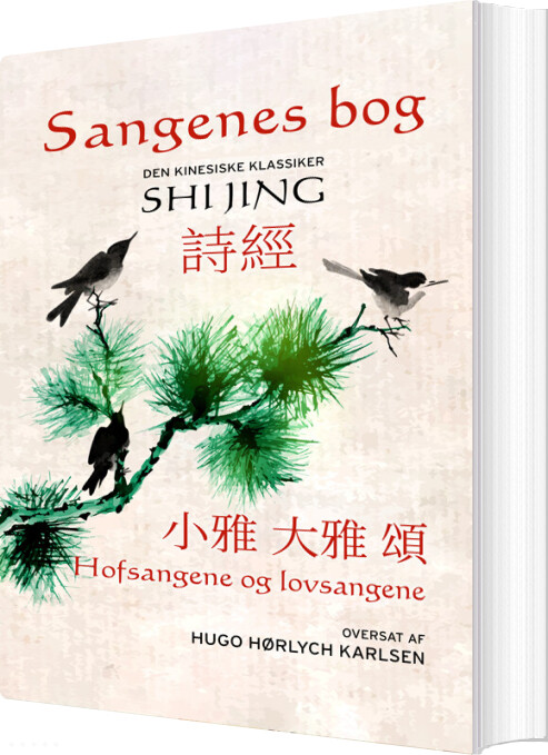 Sangenes Bog, Den Kinesiske Klassiker - Bog