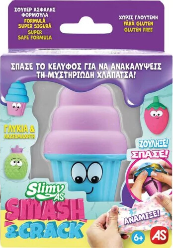Sensory Compounds Slimy Smash & Crack