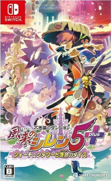 Shiren The Wanderer: The Tower Of Fortune And The Dice Of Fate (multi Language) - Nintendo Switch