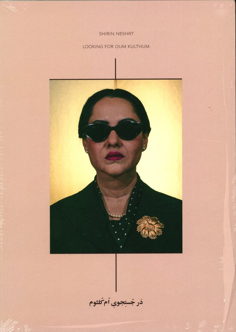 Billede af Shirim Neshat, Looking For Oum Kulthum - Jens Faurschou - Bog
