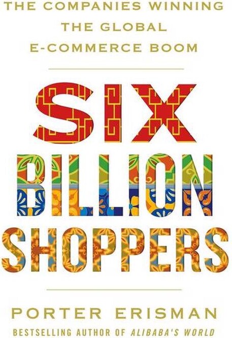 Six Billion Shoppers - Porter Erisman - English Book