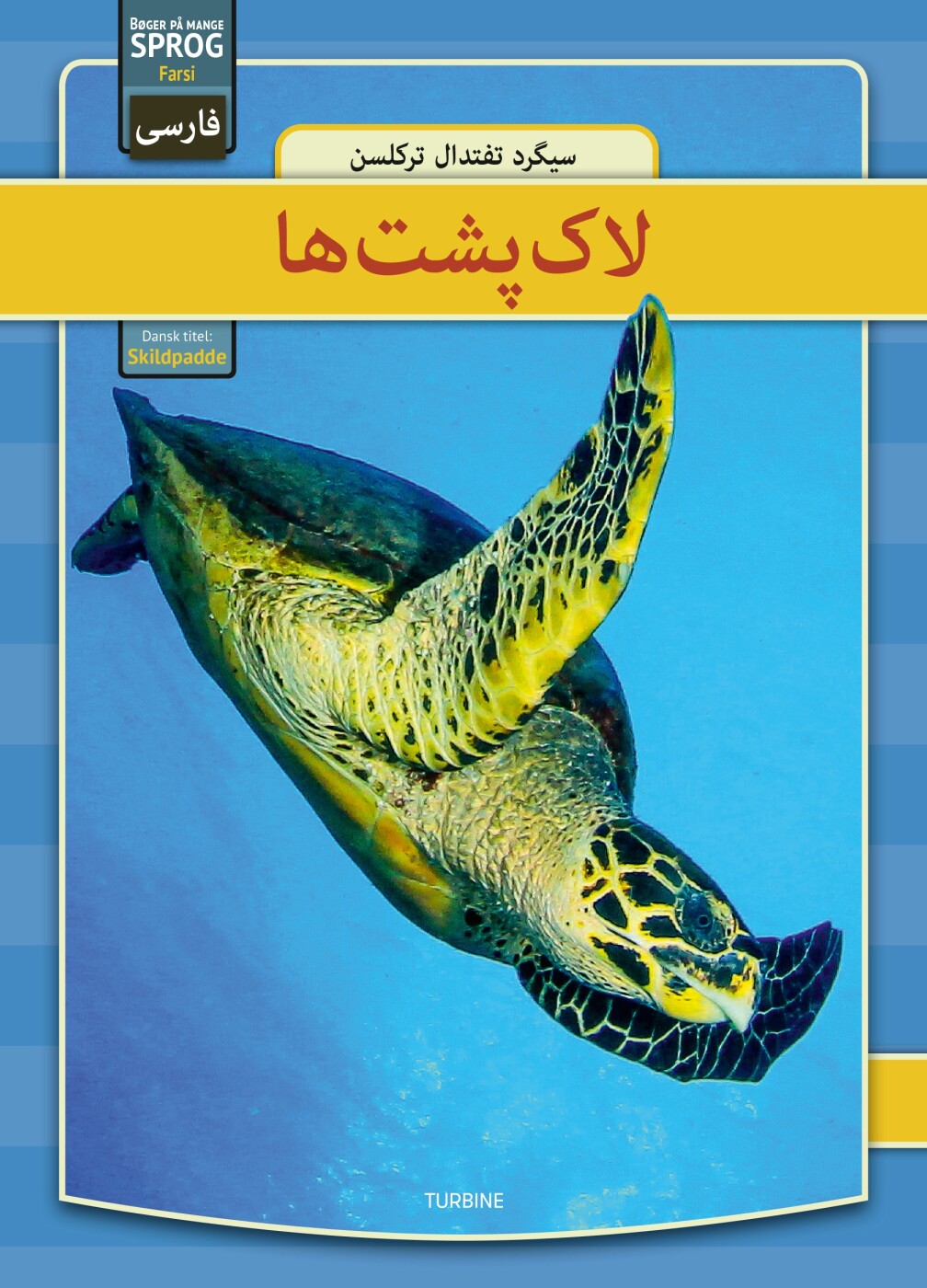 Skildpadder - Farsi - Sigurd Toftdahl Terkelsen - Bog