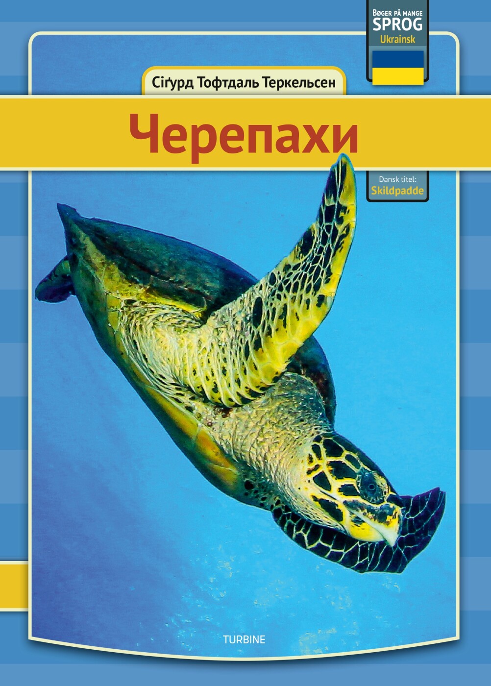 Skildpadder - Ukrainsk - Sigurd Toftdahl Terkelsen - Bog
