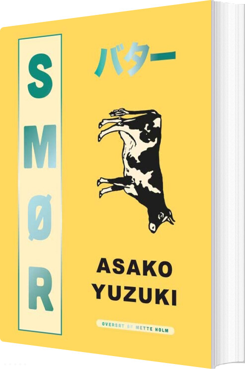 Smør - Asako Yuzuki - Bog