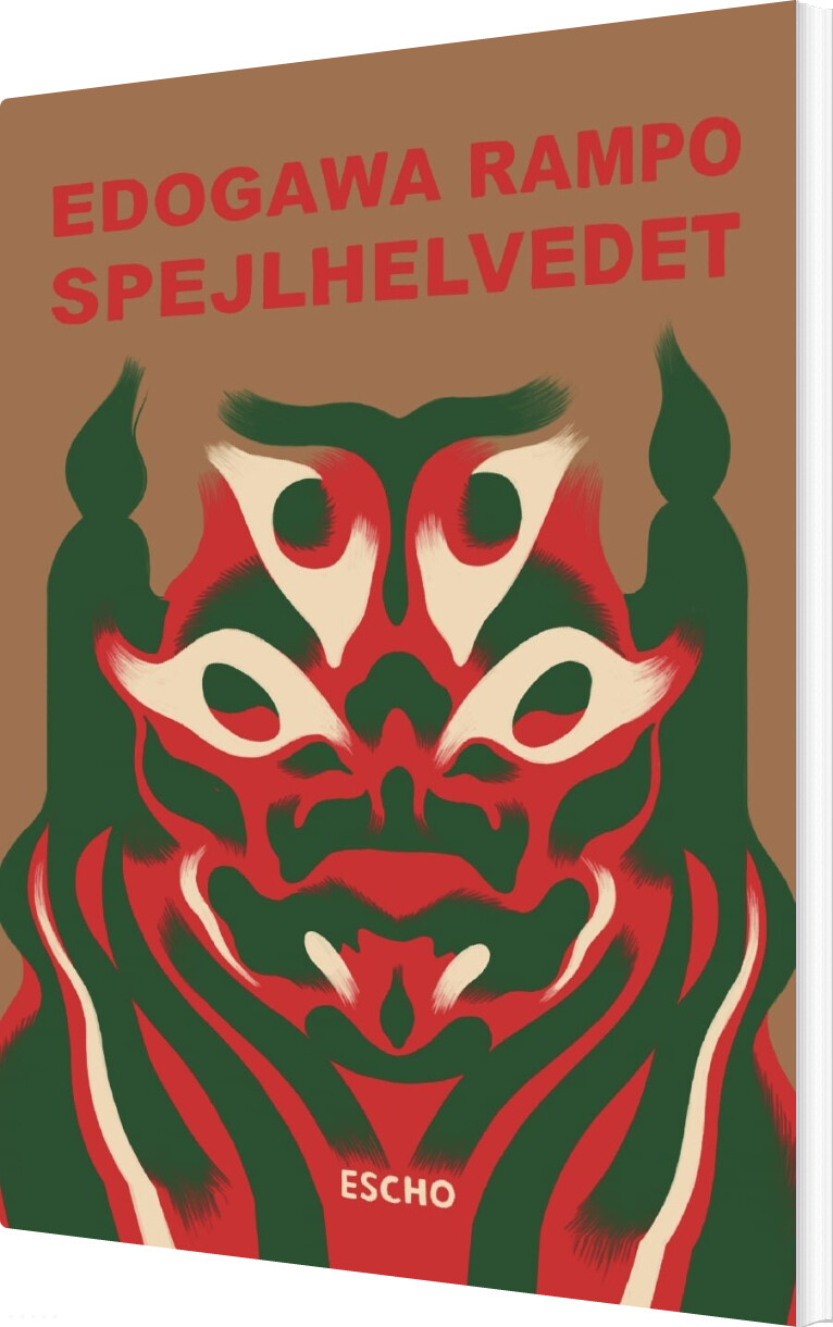 Spejlhelvedet - Edogawa Rampo - Bog