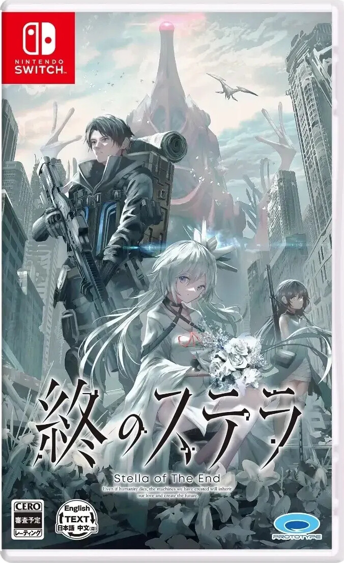 Stella Of The End (multi-language) (import) - Nintendo Switch