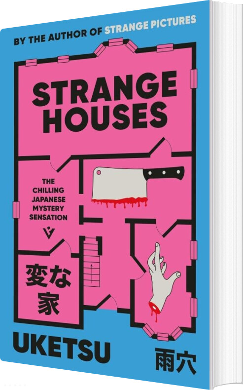 Strange Houses - Uketsu - English Book