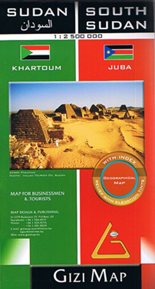 Gizi Map - Sudan & South Sudan - English book
