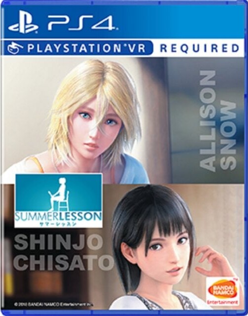 Summer Lesson: Allison Snow & Chisato Shinj (import) - PS4
