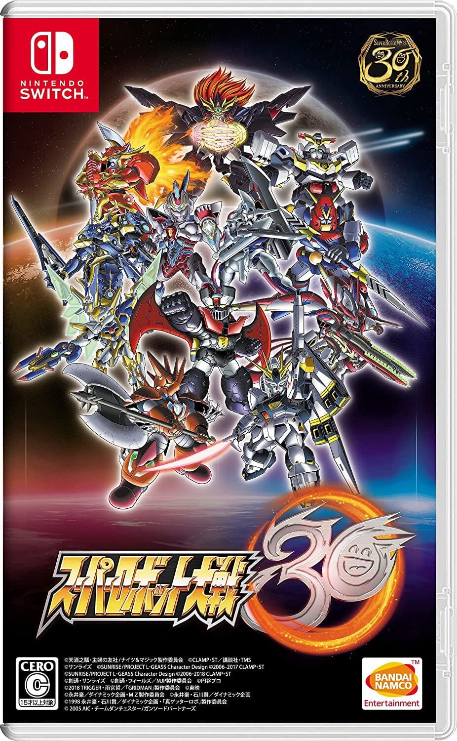 Super Robot Wars 30 (multi In Language) (import) - Nintendo Switch