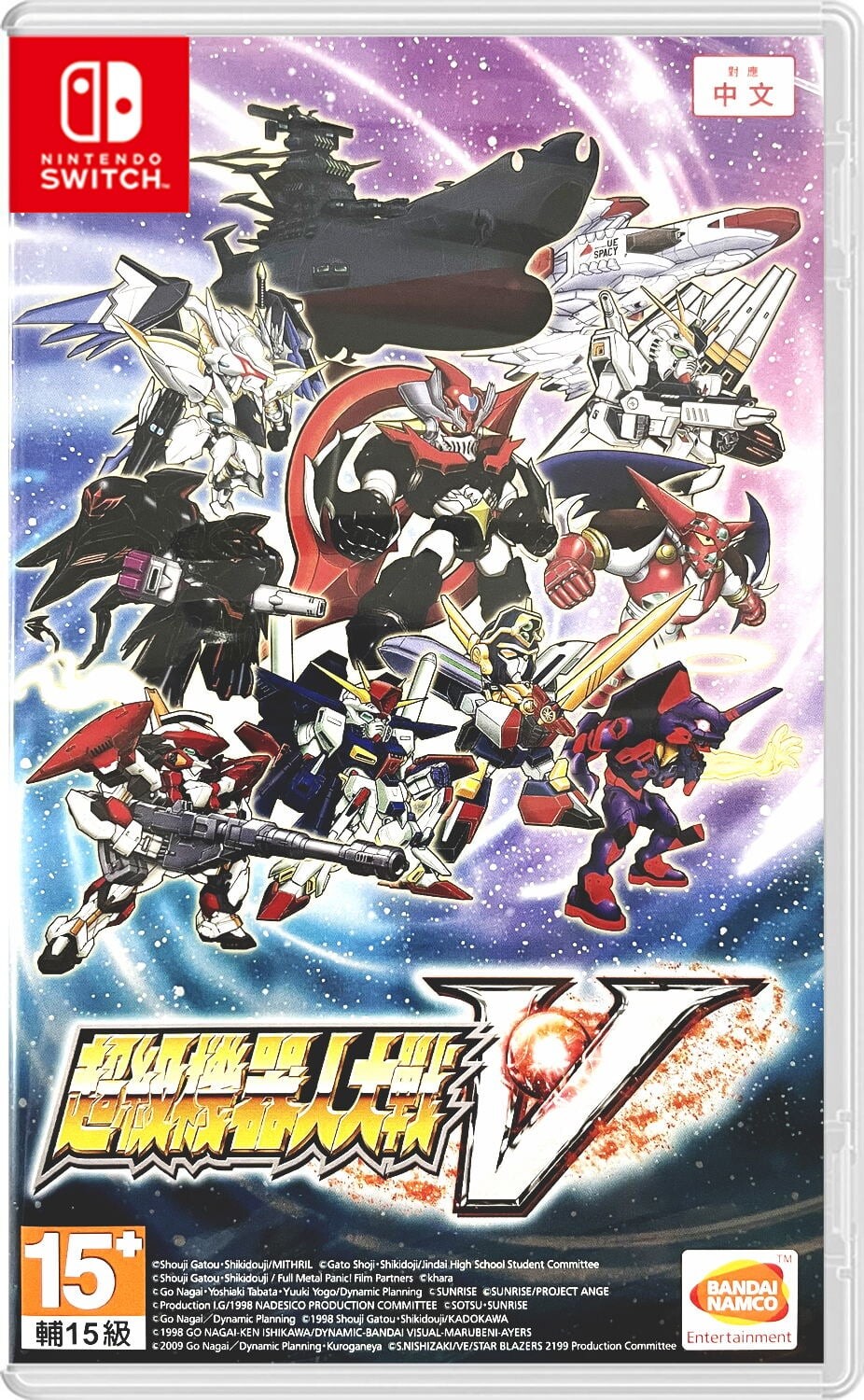 Super Robot Wars V (multi In Language) Import) - Nintendo Switch