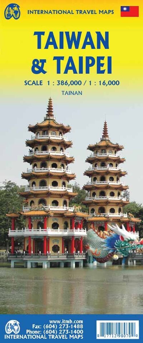 Taiwan & Taipei - English book