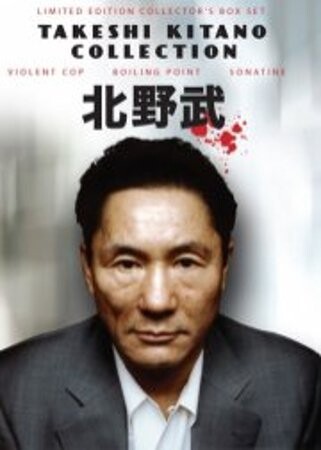 Se Takeshi Kitano - Collection Box - DVD - Film hos Gucca.dk