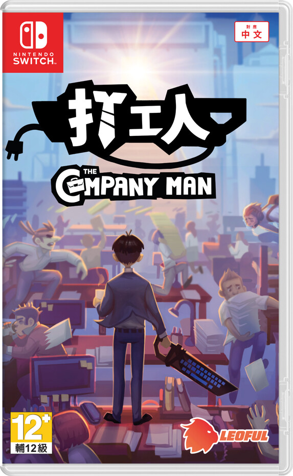 The Company Man - Nintendo Switch