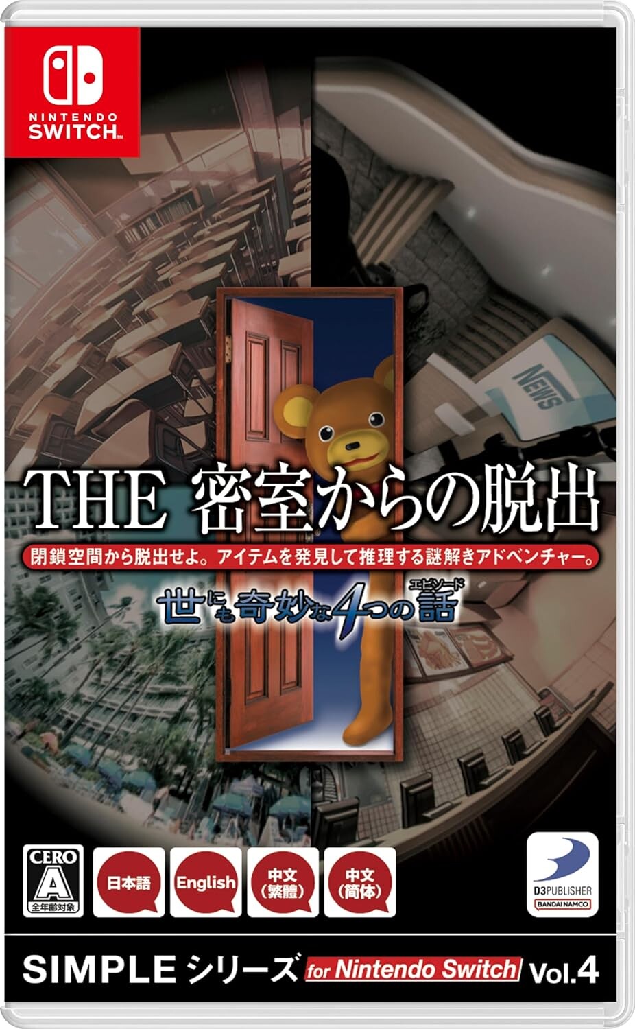 The Escape Room Chronicles (multi-language) (import) - Nintendo Switch