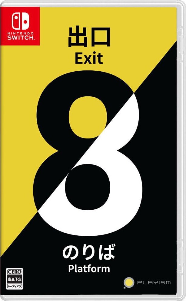 The Exit 8 + Platform 8 - Nintendo Switch - Eventyr