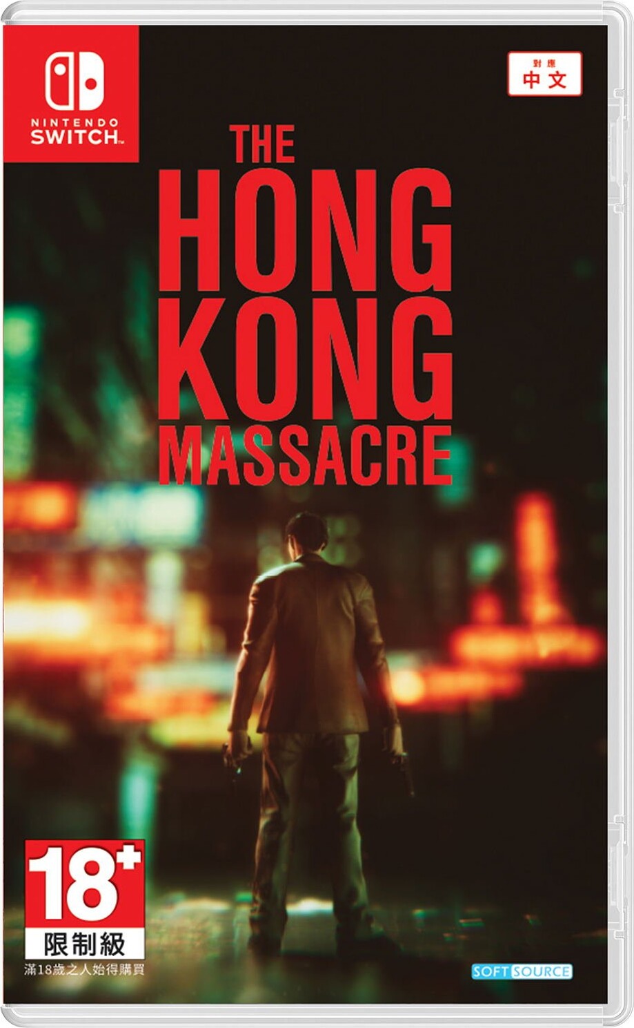 The Hong Kong Massacre - Nintendo Switch - Shoot 'em up